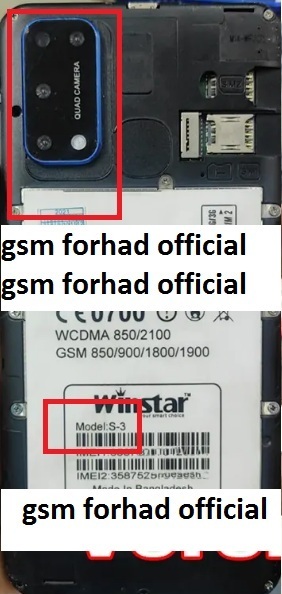 Winstar S3 Flash file